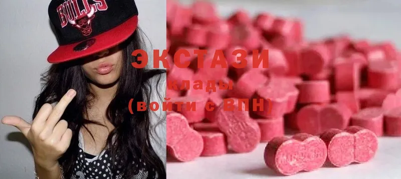 как найти   Чита  Ecstasy MDMA 