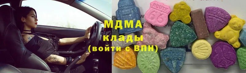 МДМА кристаллы  Чита 